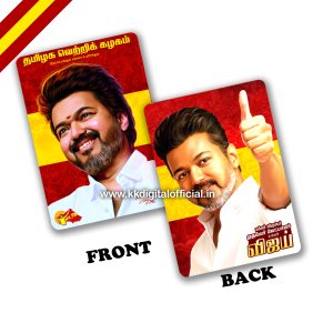 TVK - Tamilaga Vettri Kazhagam, Pocket Card