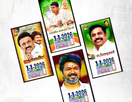 WhatsApp Image 2026-03-25 at 1.54.44 PM