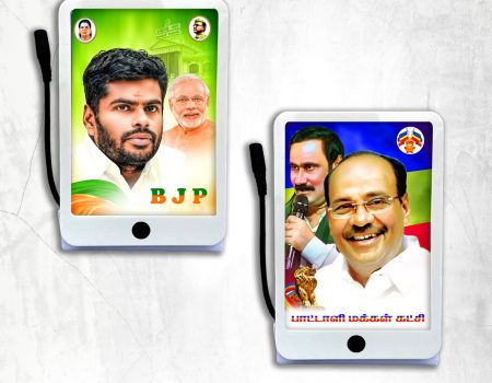 WhatsApp Image 2026-03-25 at 9.14.13 PM